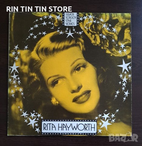 Грамофонни плочи в добро състояние по 20 лв., снимка 4 - Грамофонни плочи - 39586121