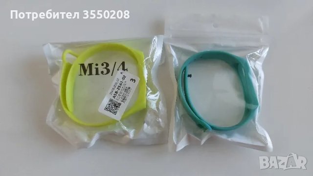 силиконова каишка за Xiaomi Mi 3/4, снимка 1