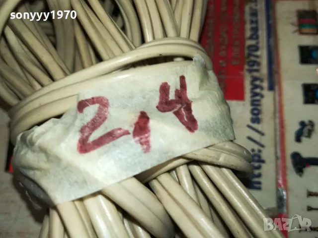 БУКСИ С КАБЕЛИ ЗА КОЛОНИ 2Х2.4М 0204251722, снимка 12 - Тонколони - 49741579