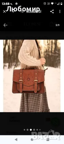 Класическо куфарче и раница за лаптоп 15.6 - Camel, снимка 10 - Чанти - 48066098