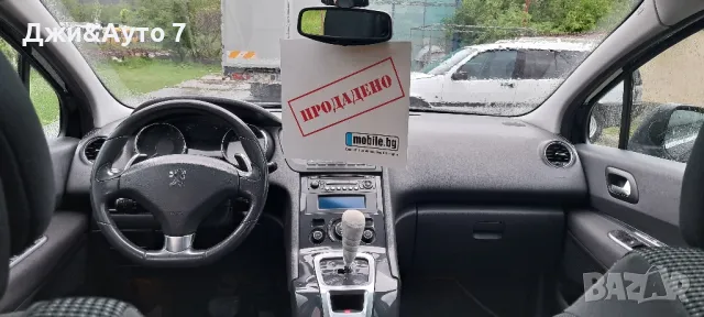 Peugeot 5008 1.6 HDI💯 ЛИЗИНГ 💯 АВТОМАТИК ♡ ПАНОРАМА , снимка 11 - Автомобили и джипове - 48970362