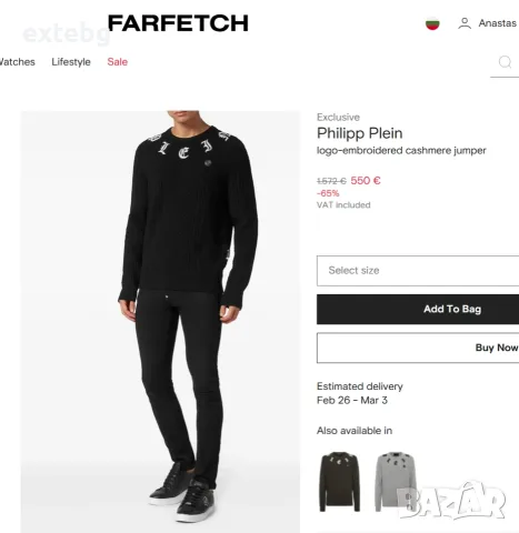 PHILIPP PLEIN оригинален нов вълнен пуловер с кашмир XL, снимка 6 - Пуловери - 56335711