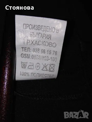 Дамски костюм 46 размер, снимка 13 - Костюми - 47558695