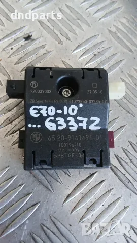 Модул BMW X5 E70 2010 9141491 65.20-9141491-01 108196-10 X5 (E70) (2007-2012)