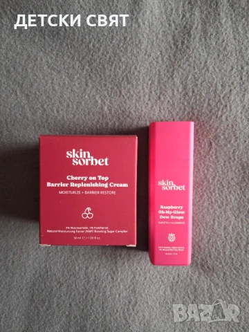 Нова козметика 