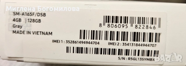 смартфон Samsung A16, чисто нов, снимка 5 - Samsung - 54313063