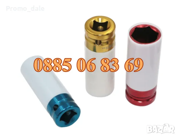 Комплект ударни вложки 3 бр със защита 1/2, 17 мм, 19 мм, 21 мм, снимка 4 - Аксесоари и консумативи - 49483637