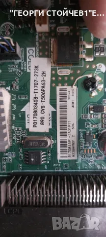 SANG LE-2419D   TP.S506.PA63   CX238DLEDM  MASON-LED  L654 V3, снимка 5 - Части и Платки - 47971857