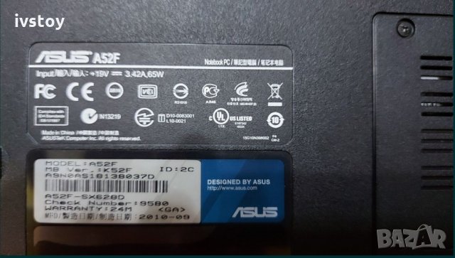 Лаптоп ASSUS A52F -15.6', снимка 14 - Лаптопи за дома - 35305321