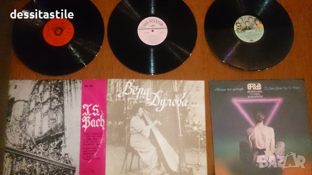 Грамофонни плочи