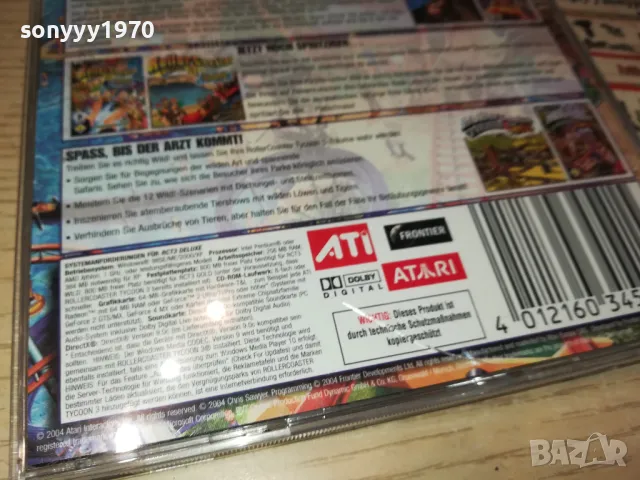 ROLLER COASTER PC GAME-ВНОС GERMANY 1103251045, снимка 14 - Игри за PC - 49446267