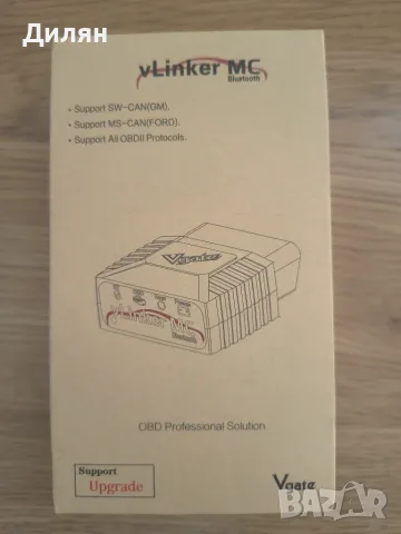 Универсален интерфейс ELM327 Vgate vLinker MC Bluetooth 3.0