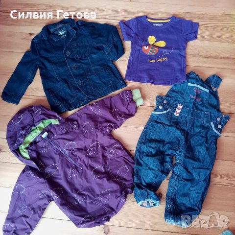 Преходни якета и др. качествени дрешки