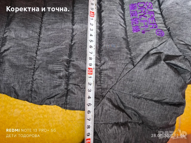 Продавам чисто ново,сиво,зимно,дамско яке SUPERDRY., снимка 10 - Якета - 48637570