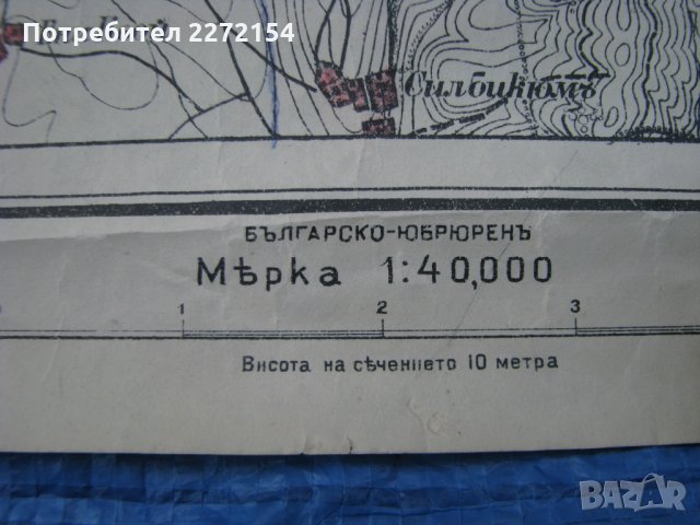 Стара военна карта-6, снимка 3 - Антикварни и старинни предмети - 31780209