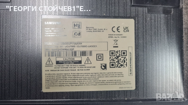 UE43CU7172U  BN9657052H  BA43FA130   CY-BC043HGCR1V  PT430GT01-8