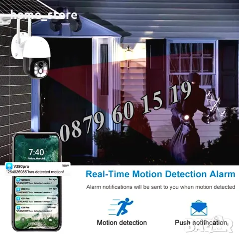 Соларна безжична WIFI камера 5G 5MP с микрофон + SIM карта, снимка 10 - IP камери - 49693430