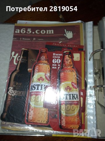 Реклама на бира и етикети част от колекция за фенове на бирата, снимка 9 - Колекции - 37715250