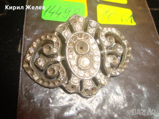 СТАРА СРЕБРИСТА БРОШКА с КРИСТАЛИ 14498, снимка 6 - Други - 30625566