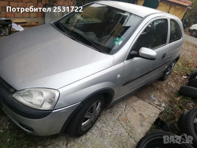 Опел корса ц 1.2 автоматик на части , снимка 5 - Автомобили и джипове - 30898692