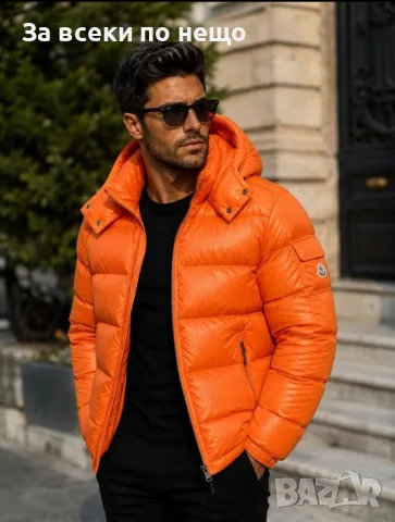 Moncler Мъжко Оранжево Зимно Яке С Качулка Код A1870