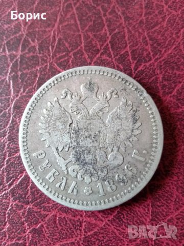 Рубла Николай Втори, снимка 1