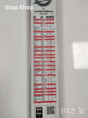 Перо на чистачка CHAMPION E65/B01  , снимка 6 - Аксесоари и консумативи - 37309498