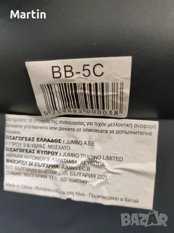 Автомобилно столче (кошница) Baby Club, снимка 4 - Столчета за кола и колело - 55799807