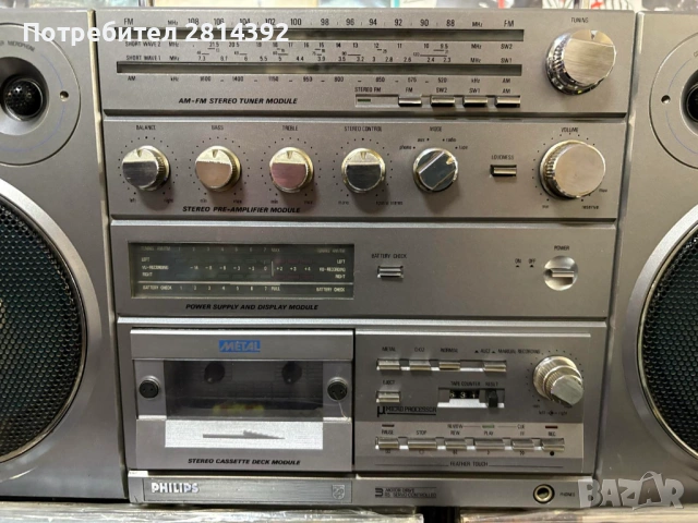 Голям Касетофон PHILIPS D8623 Spatial STEREO SOUND MACHINE Най-добрият Филипс Boombox на PHILIPS, снимка 5 - Радиокасетофони, транзистори - 54358028