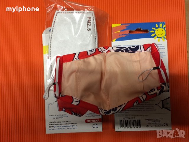 Висок клас детска маска за многократна употреба 5 броя филтър PM 2.5 и клапа Българско производство, снимка 6 - Други - 30019593