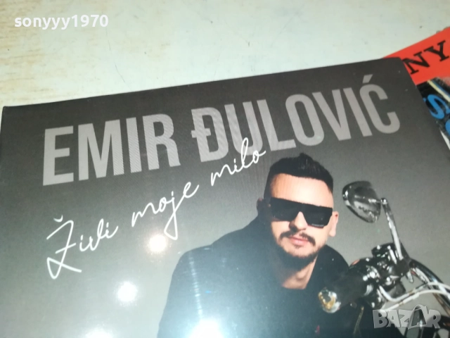 EMIR DULOVIC CD 0910251639, снимка 5 - CD дискове - 51999960