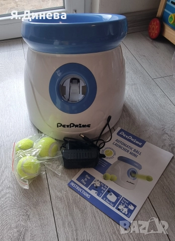 Машина за хвърляне на топки за кучета 