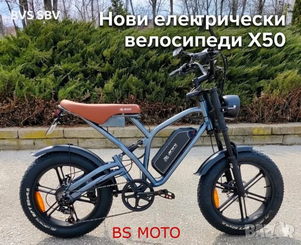 Промоция нови електрически велосипеди, снимка 2 - Велосипеди - 53020240