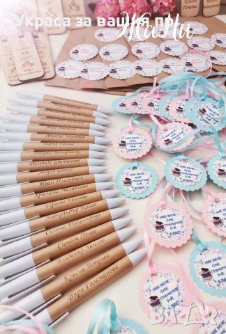 Подаръчен комплект за празника на буквите, завтршване на учебната година или детска градина, първи у, снимка 3 - Други - 40389520