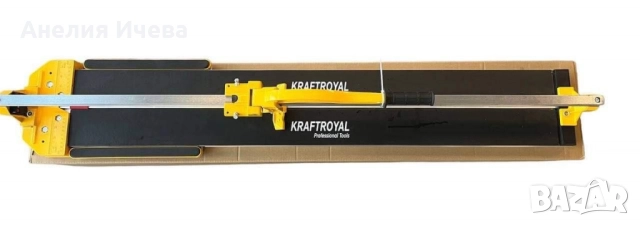 Професионална релсова машина за рязане на плочки , снимка 2 - Други инструменти - 51784263