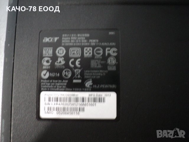 Acer Aspire – 5552/PEW76, снимка 5 - Части за лаптопи - 31629733