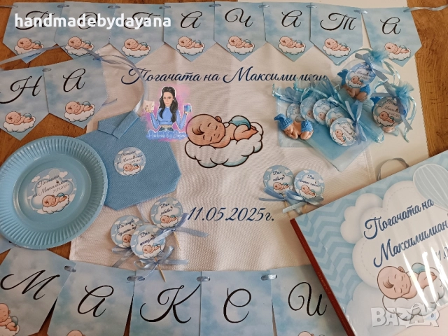 Украса за бебешка погача на тема по избор , снимка 16 - Други - 51261954