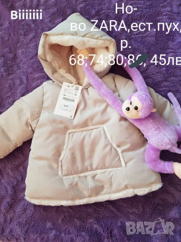 Нови зимни якета за момиче , снимка 2 - Детски якета и елеци - 24325197
