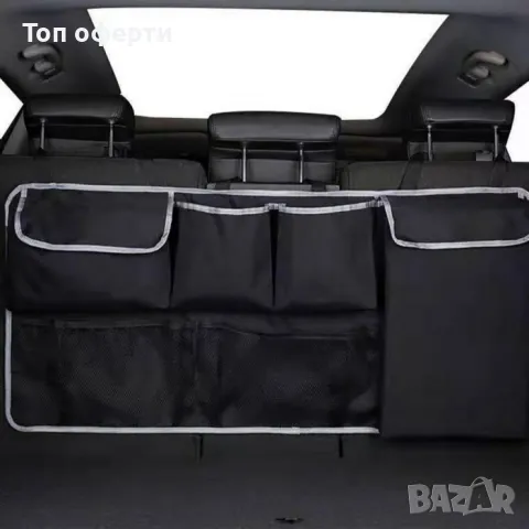 Органайзер за багажник на МПС - PA06, снимка 2 - Аксесоари и консумативи - 48656767