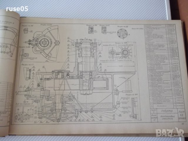 Книга"Констр.черт. машин лит.прозводства-П.Н.Аксенов"-216стр, снимка 6 - Специализирана литература - 37691332