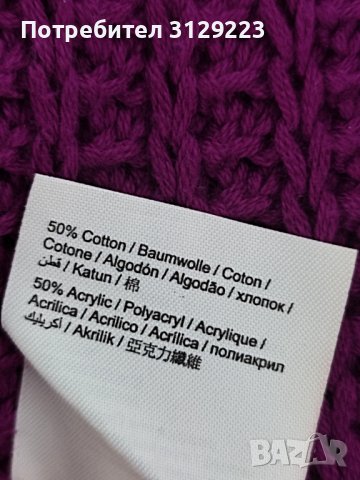 Esprit sweater XL, снимка 3 - Блузи с дълъг ръкав и пуловери - 38351716