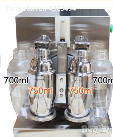 Електрически шейкър , снимка 7 - Друга електроника - 53174987