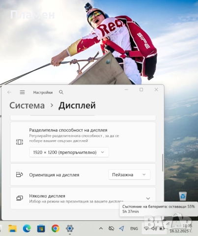Lenovo ThinkPad T14 Gen 4 / Core i7-1355U / 32GB DDR5 / 512GB SSD / 14″ FHD+/ Гаранция, снимка 11 - Лаптопи за работа - 52820879