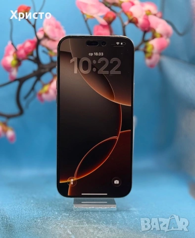 Apple iPhone 16 Pro Max, 256GB, 5G, Desert Titanium 