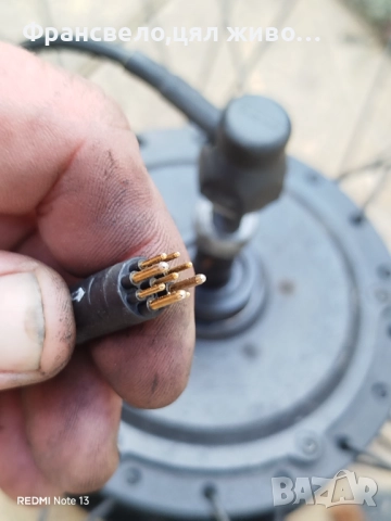 28.29 цола капла за електрически велосипед колело бафанг, bafang , снимка 5 - Части за велосипеди - 51571007