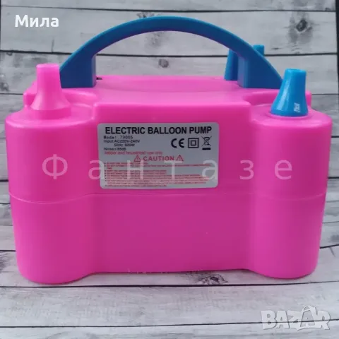 Помпа за балони електрическа