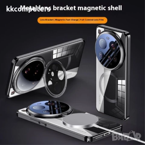 Удароустойчив Калъф с Магнит, Стойка и Скрийн Протектор за Xiaomi 15 Ultra – Черен, Сребрист, Прозра, снимка 5 - Калъфи, кейсове - 51405102