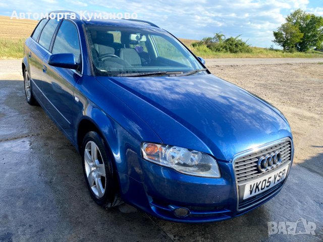 Продавам Audi A4 1.9 TDI 116 k.s,. 5 sk., 05g., Ауди А4 1.9 ТДИ, 116к.с., 5ск., 05г на части в автом, снимка 1 - Автомобили и джипове - 29407968