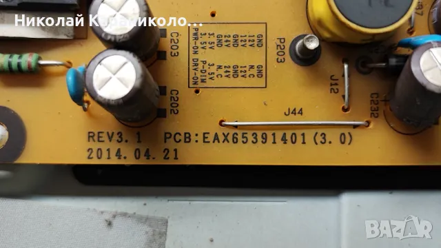Продавам Power-EAX65391401/3.0/,Main-LD4CA  EAX65486304/1.2/ от тв LG 32LY330C, снимка 6 - Телевизори - 48439506