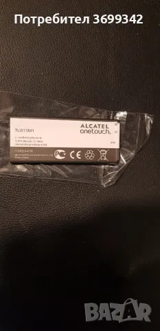 нова оригинална батерия TLI015M1